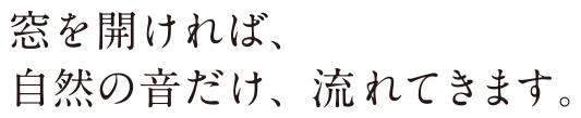 うちの子は、厚真町のみんなに育ててもらっています。