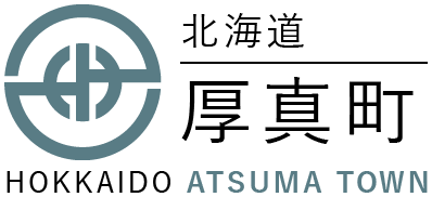北海道厚真町