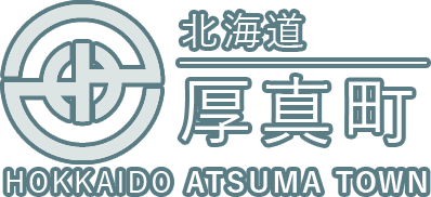 北海道厚真町