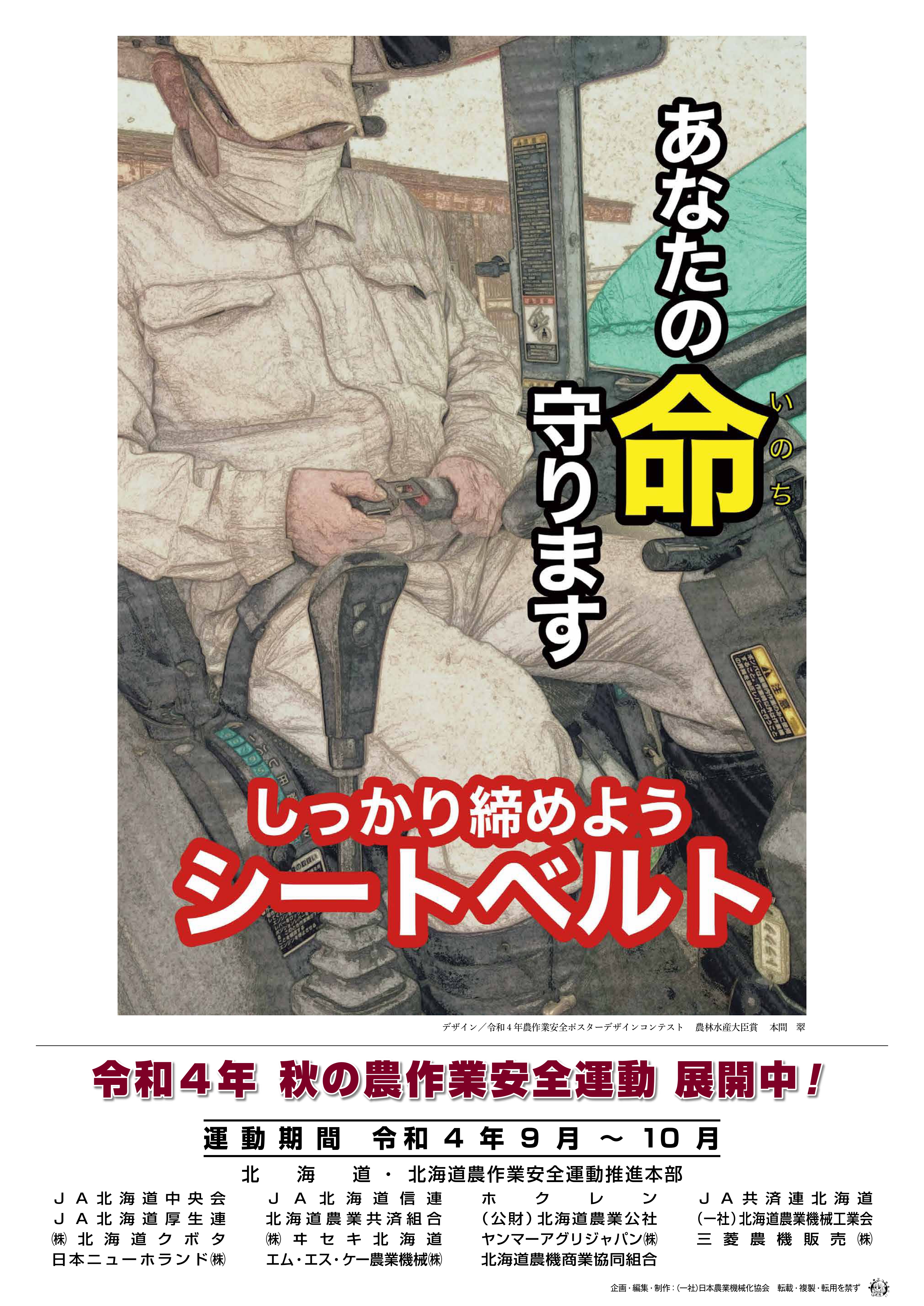 ここに代替テキスト