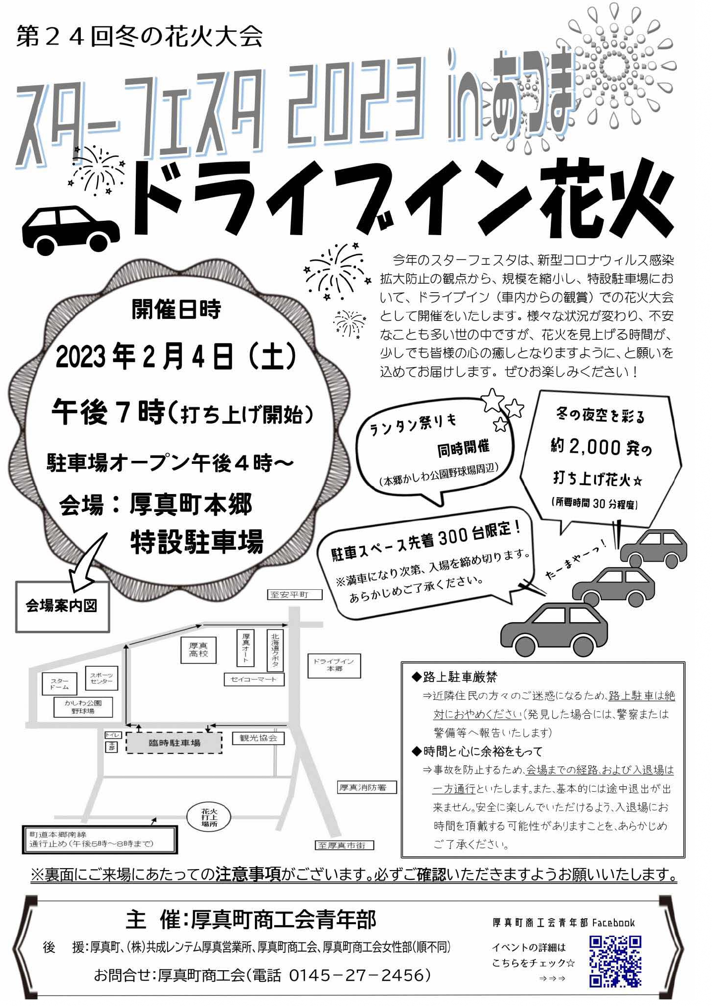 ここに代替テキスト