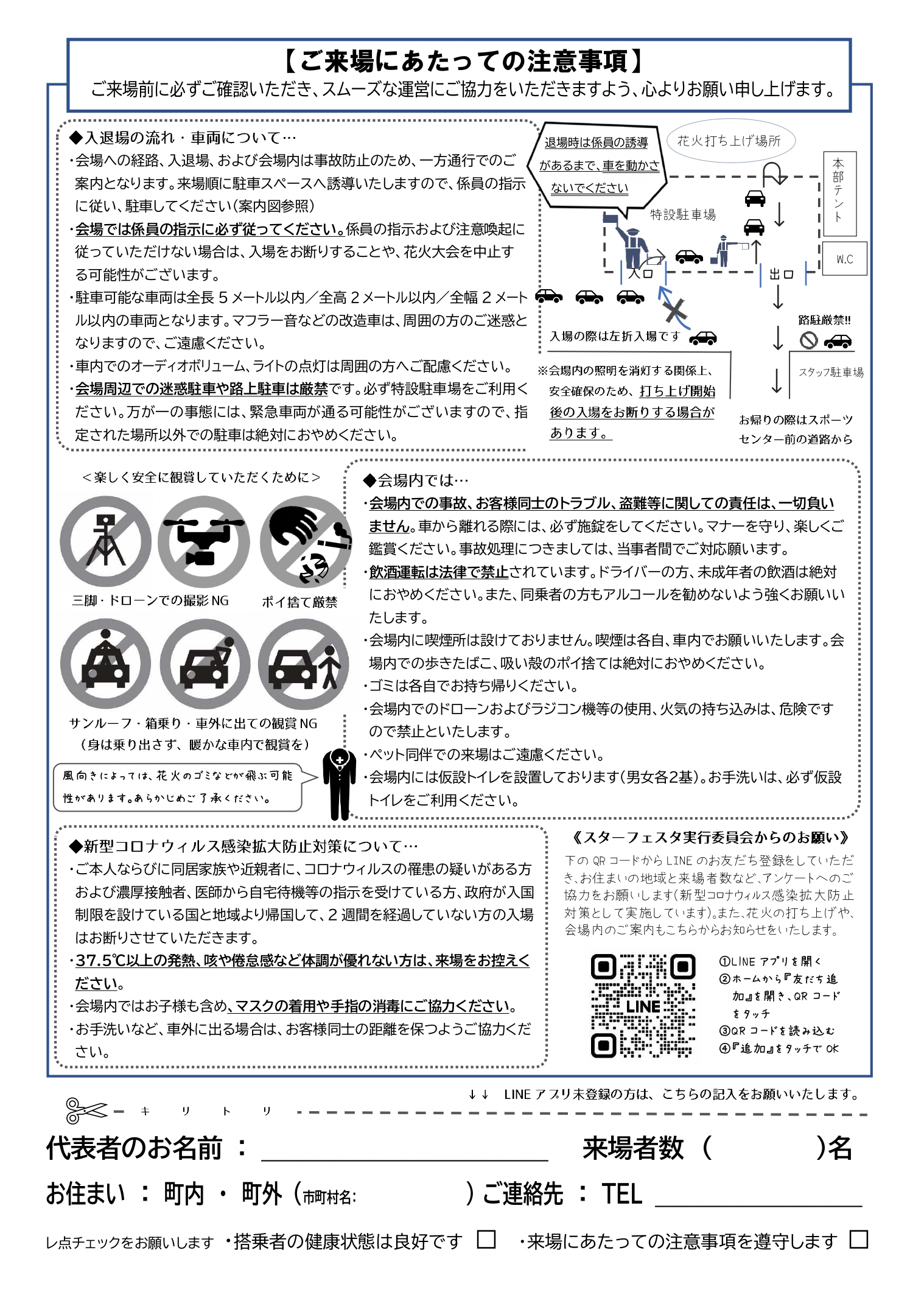 ここに代替テキスト