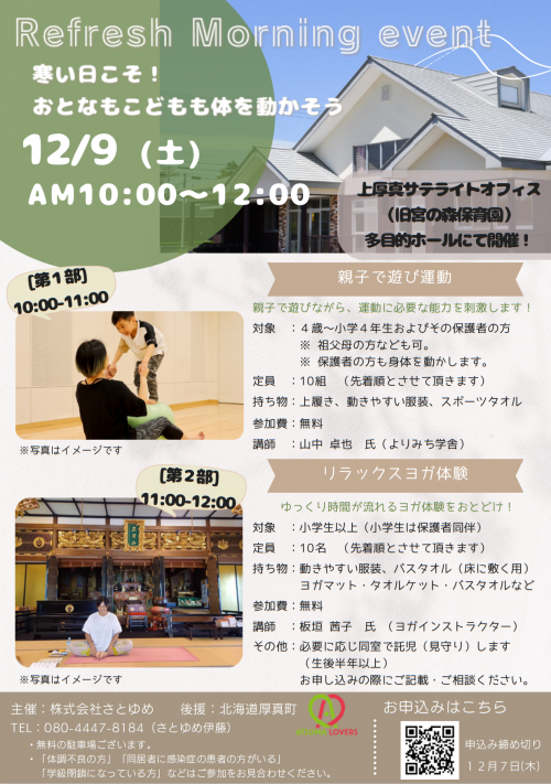 ここに代替テキスト