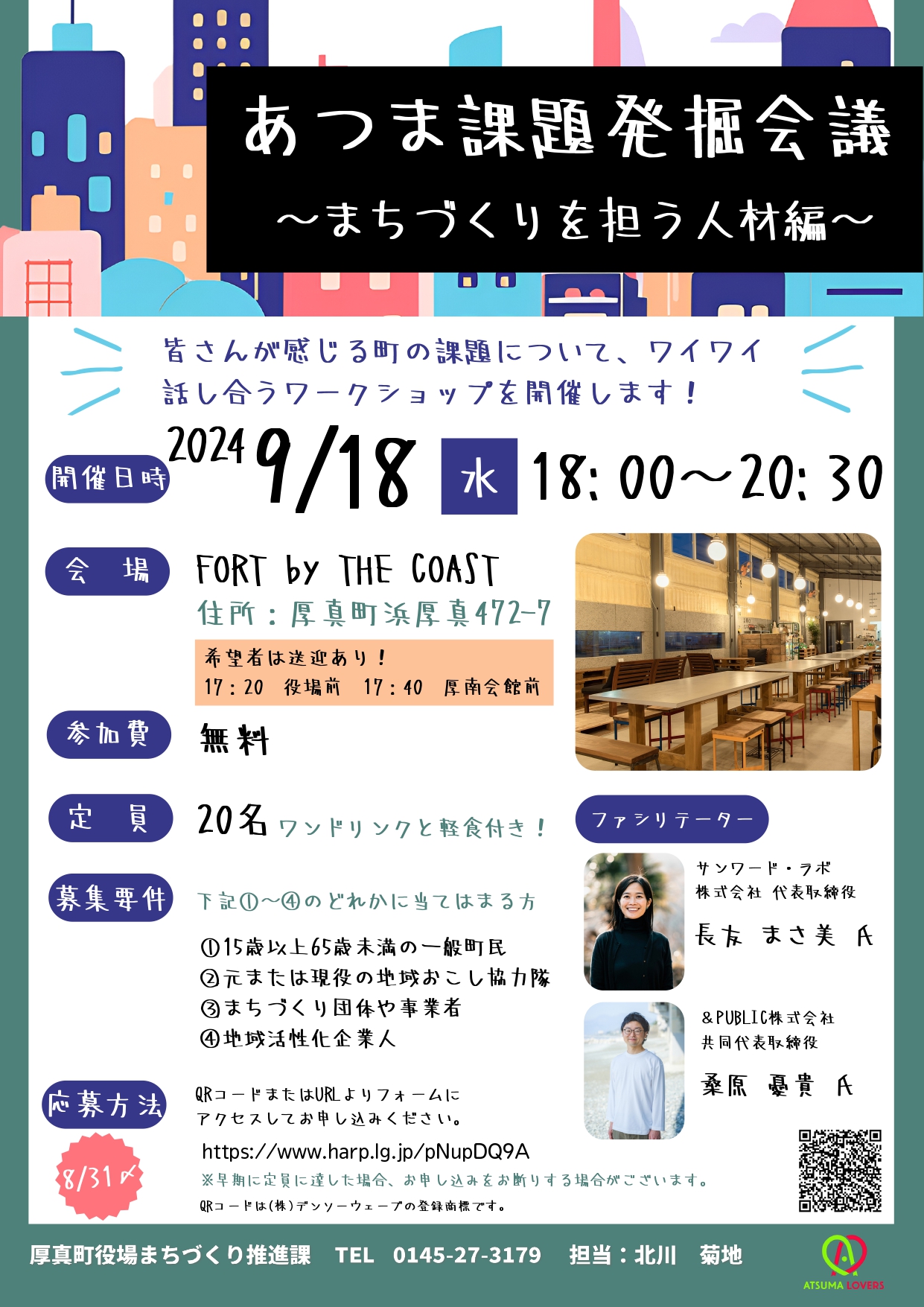 ここに代替テキスト