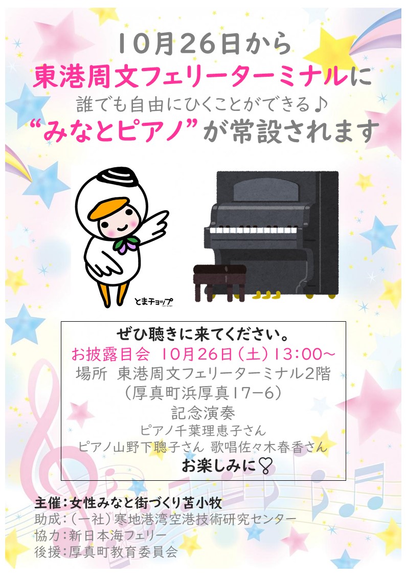 ここに代替テキスト