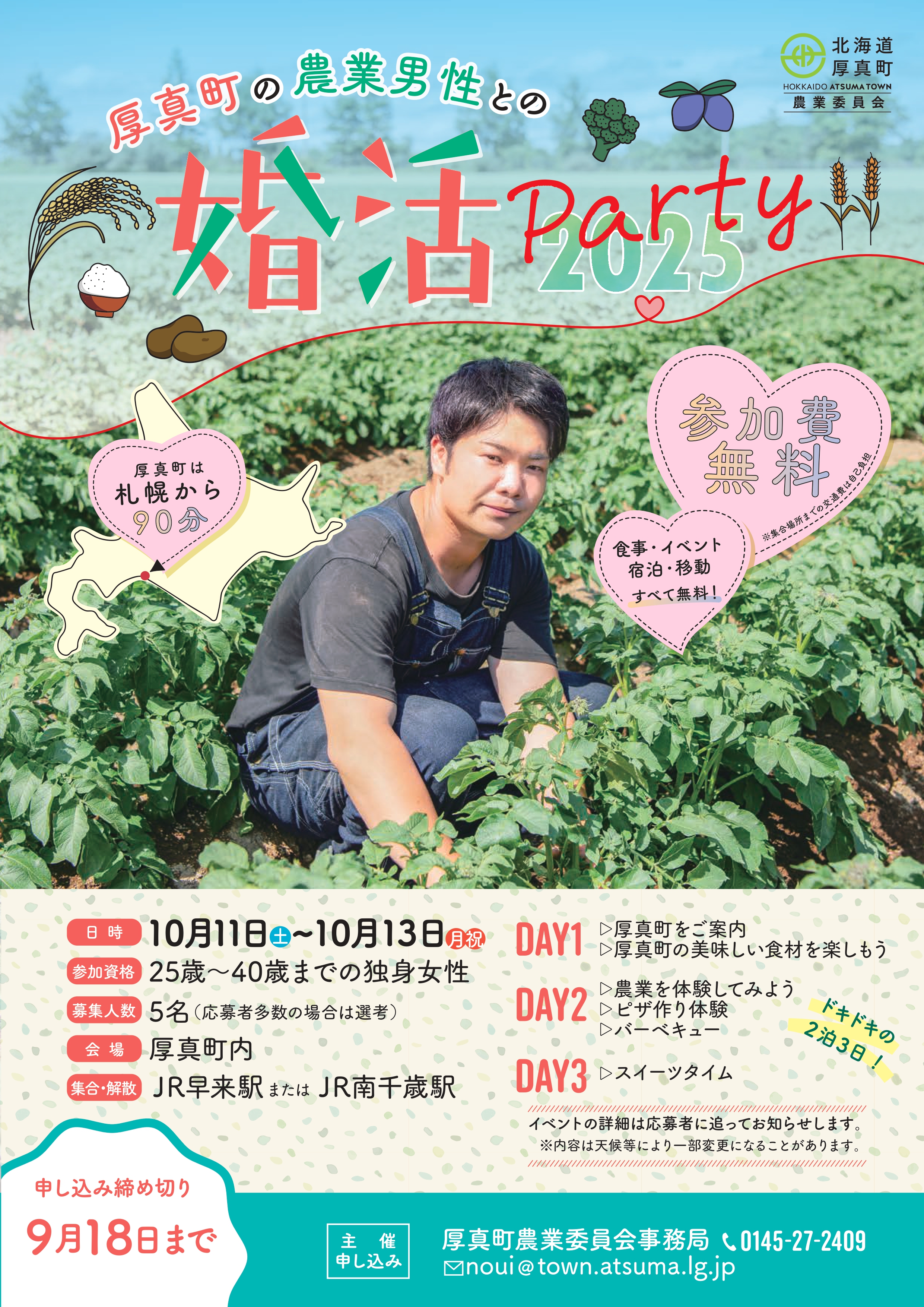 ここに代替テキスト