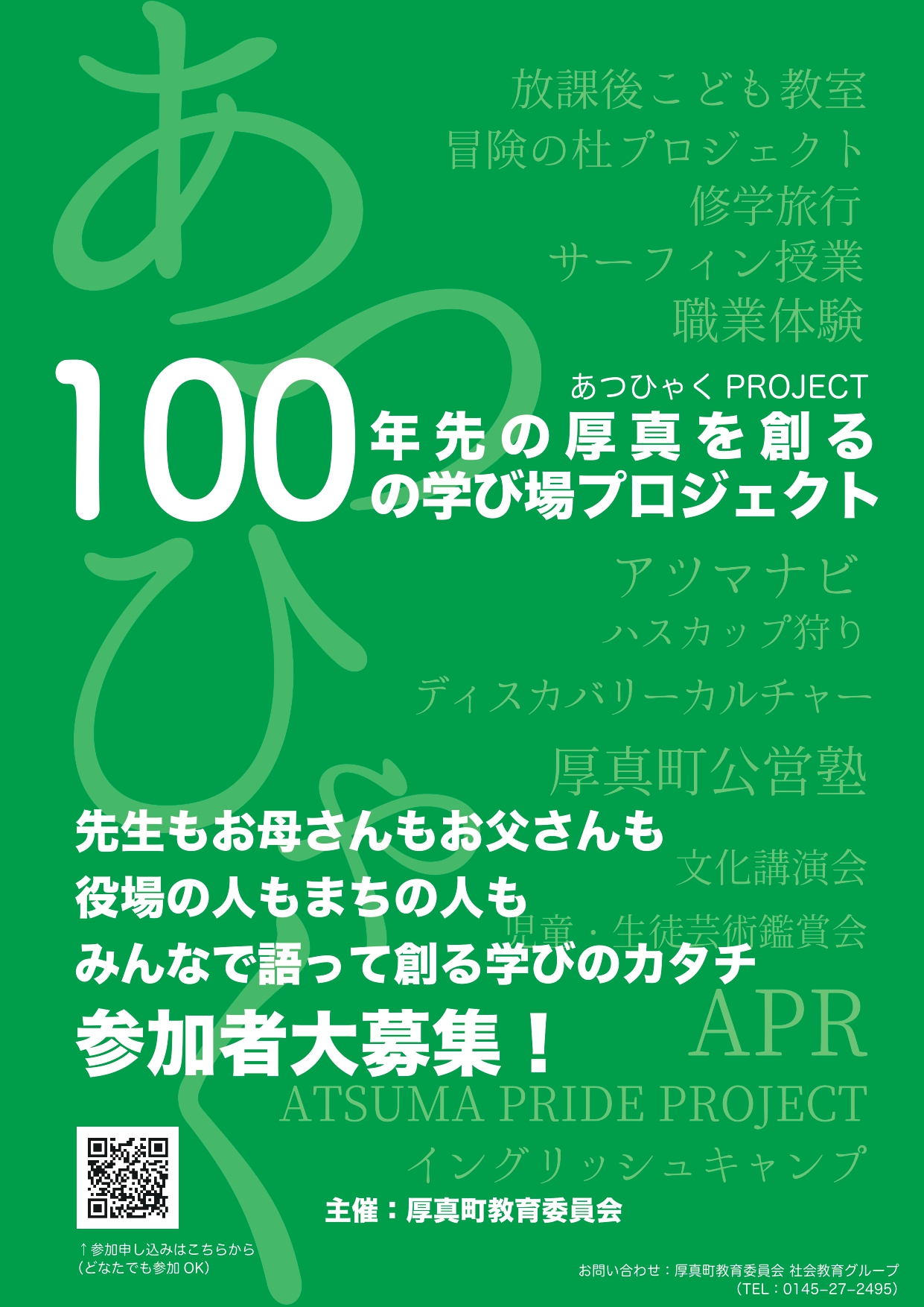 ここに代替テキスト