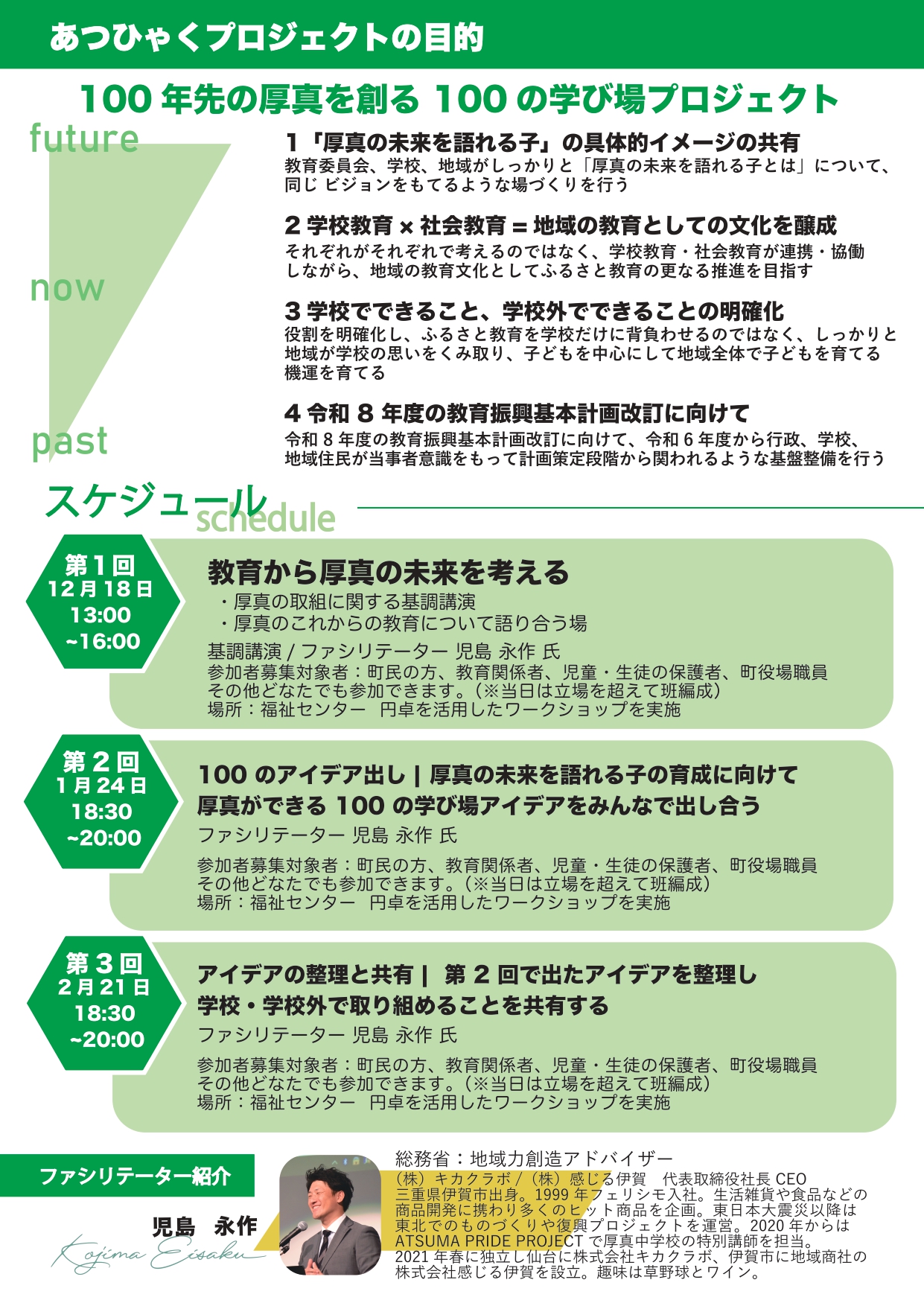 ここに代替テキスト