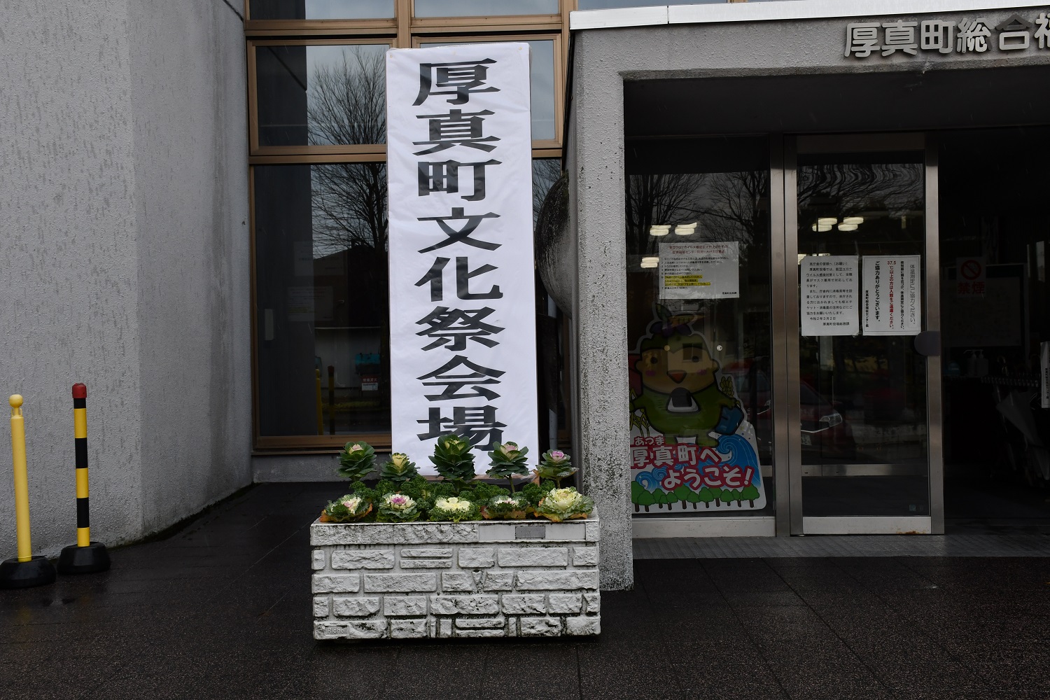 ここに代替テキスト