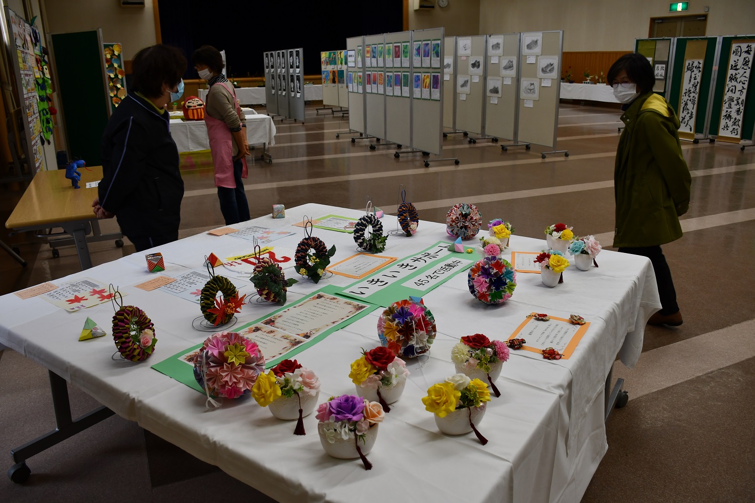 ここに代替テキスト