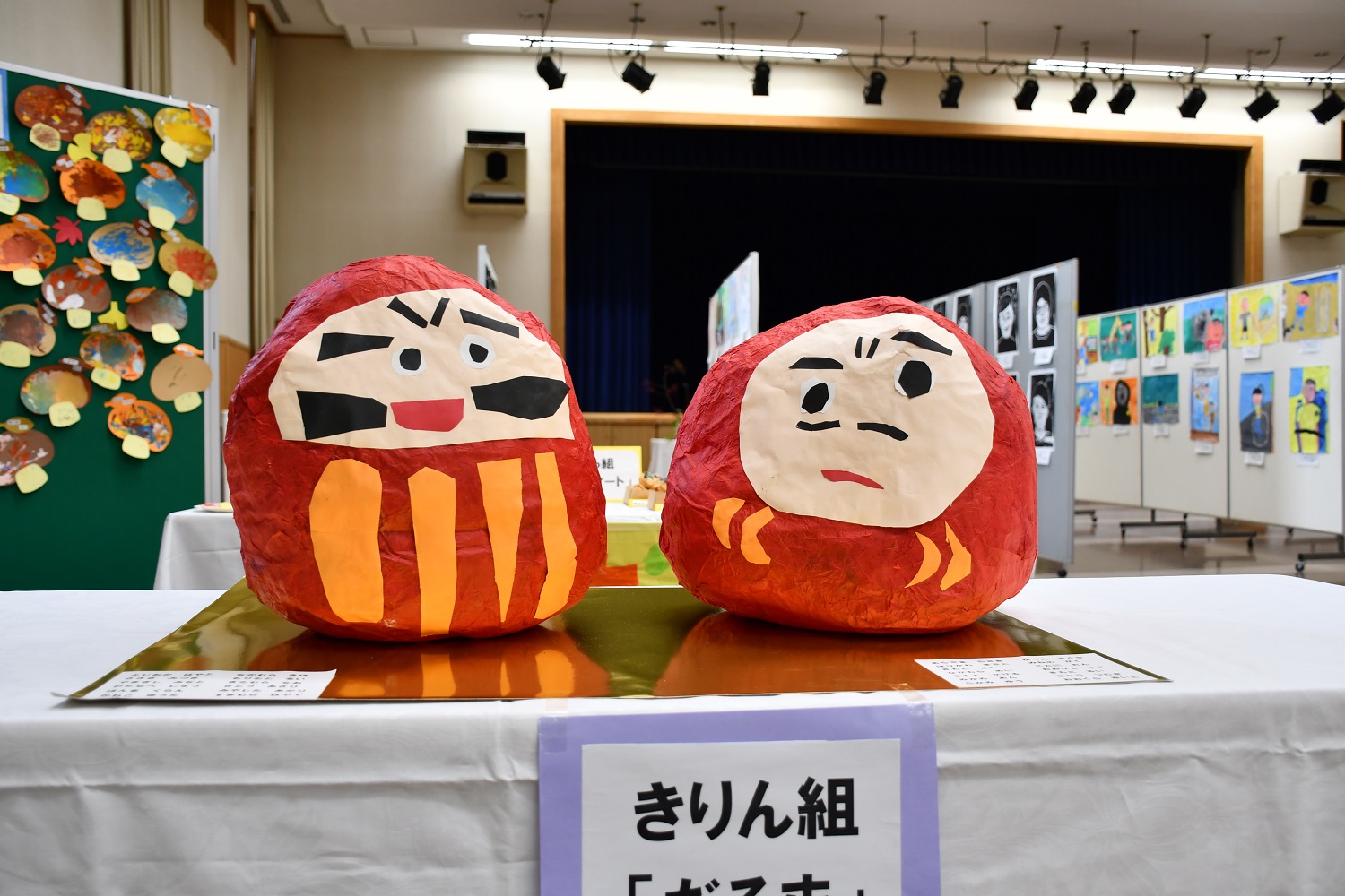 ここに代替テキスト