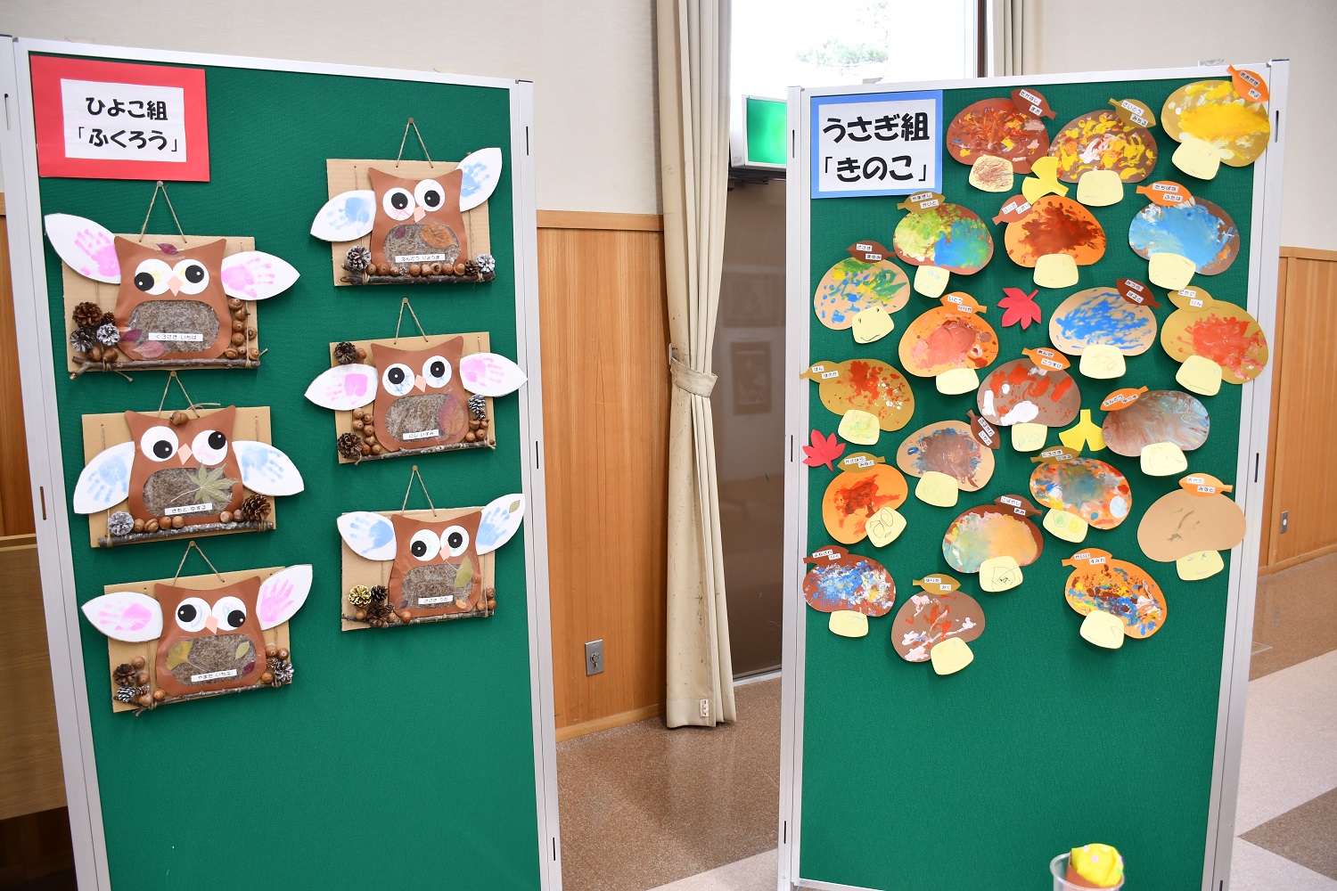 ここに代替テキスト