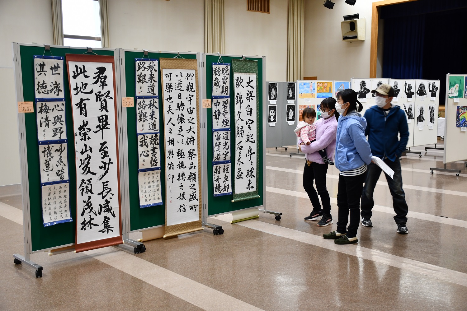 ここに代替テキスト