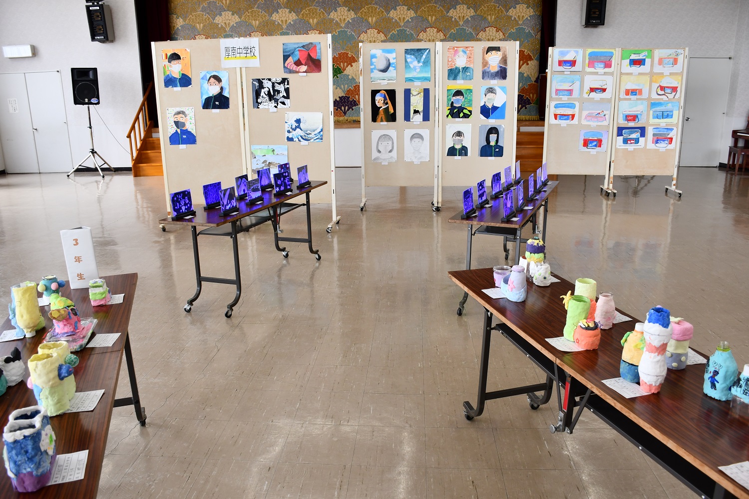 ここに代替テキスト