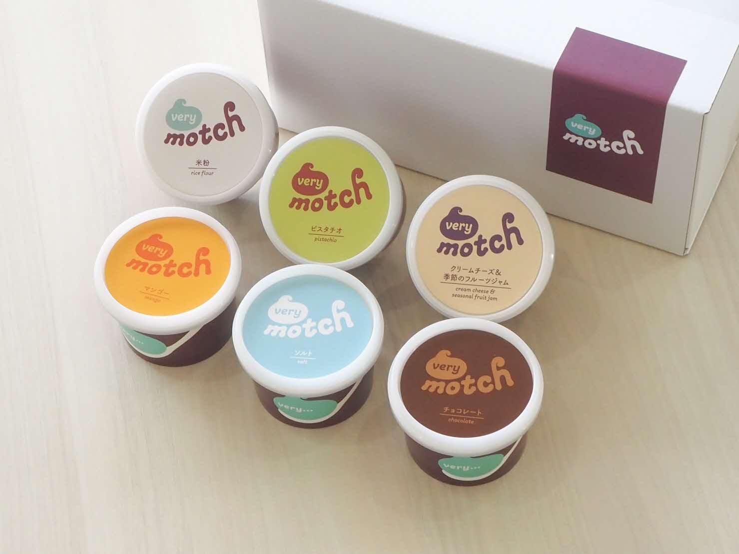 ジェラートが並んでいる画像です。