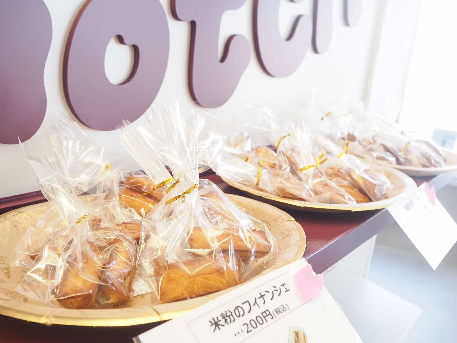 ここに代替テキスト