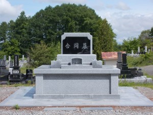 合同墓の写真です。