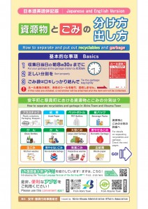 電子書籍にリンクが飛ぶ画像です。