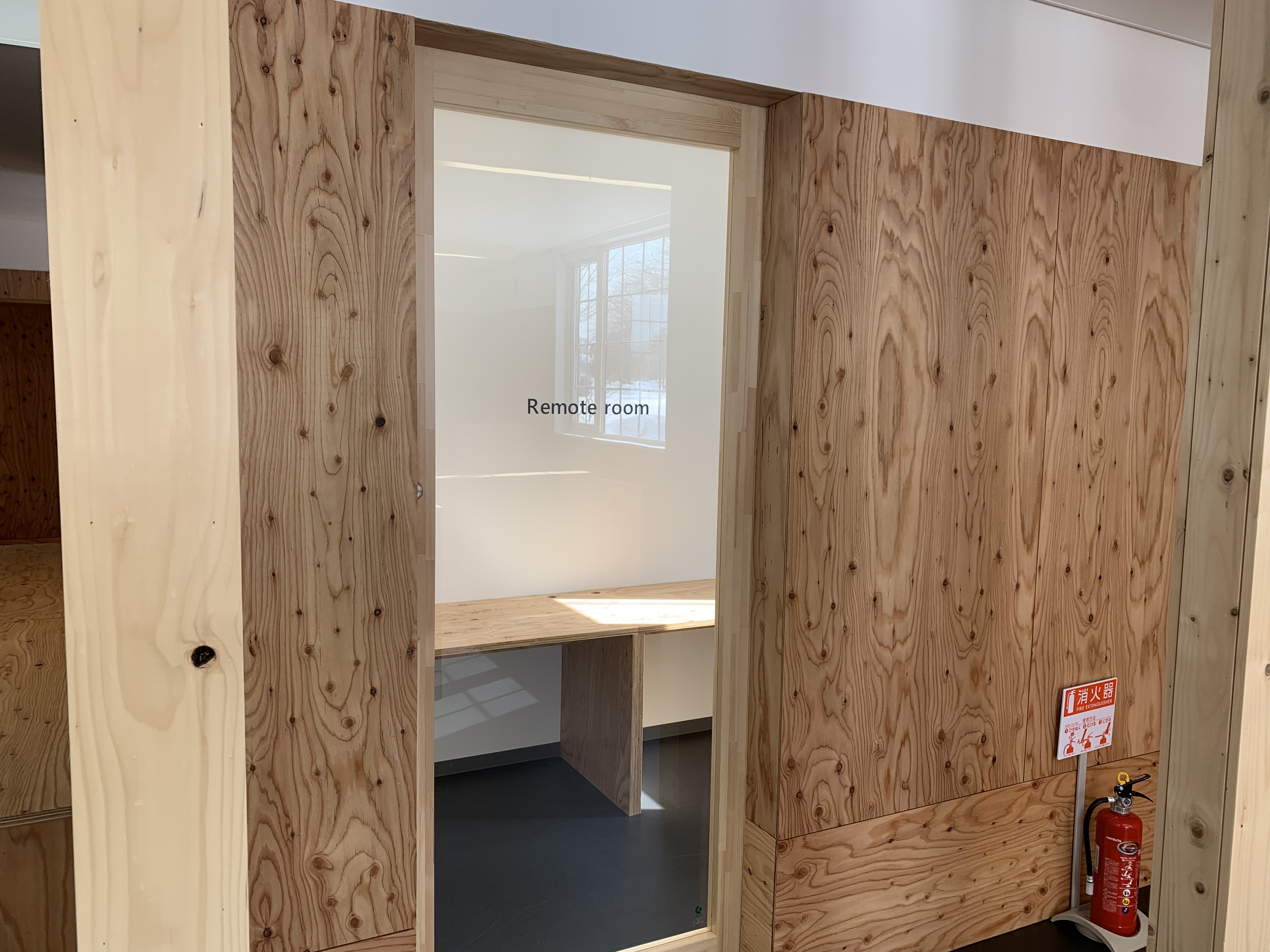 リモートルーム(1)