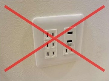 集合(USB付)コンセント