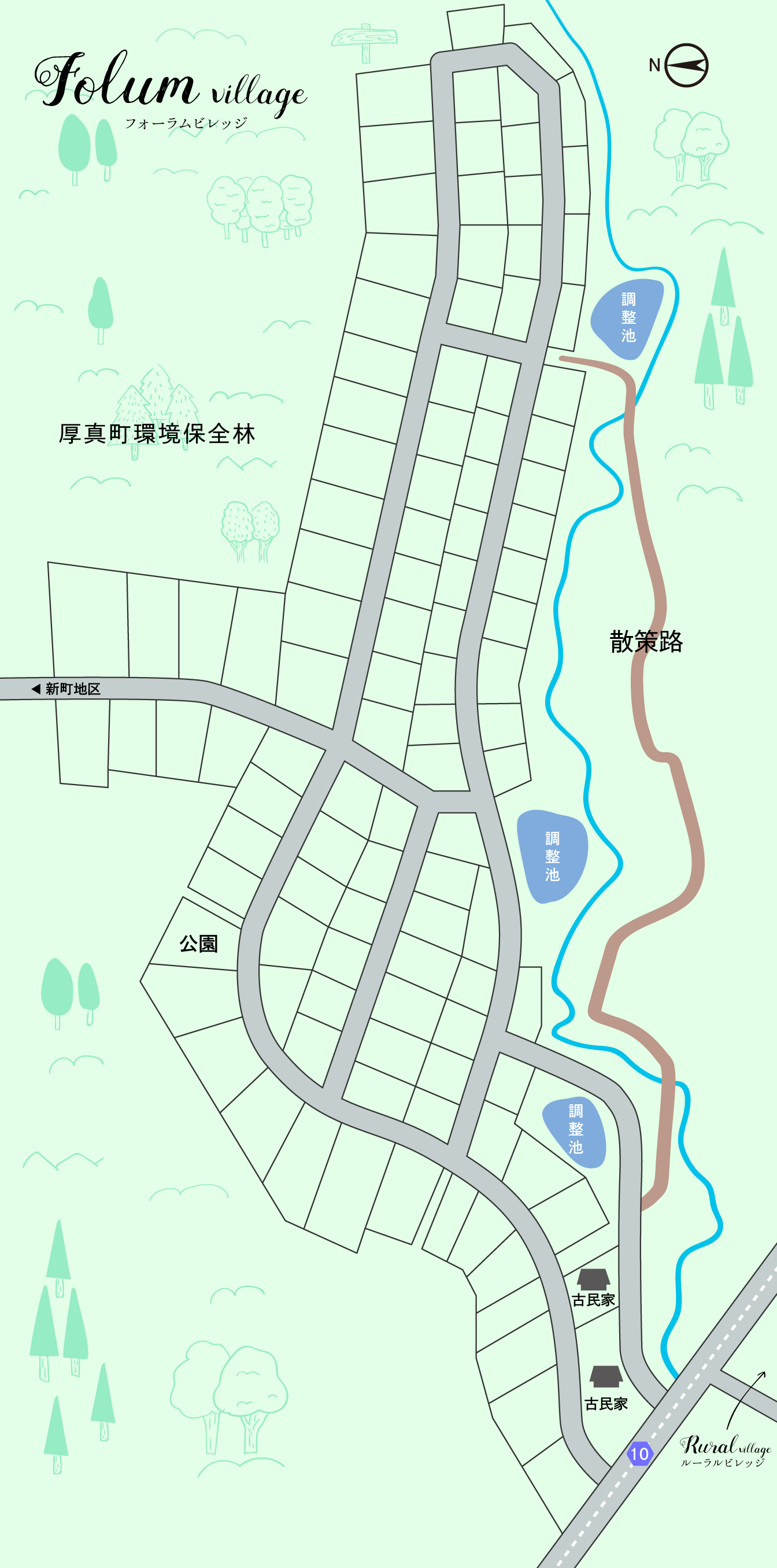 フォーラムビレッジの区画図