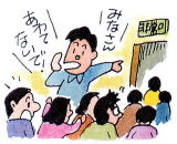 駅など公共の場では慌てず係員などの指示に従う画像