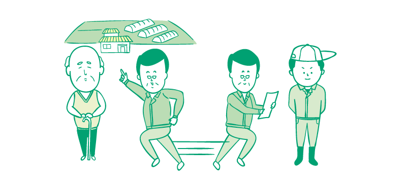 農地取得のサポートの画像