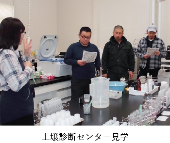 土壌診断センター見学