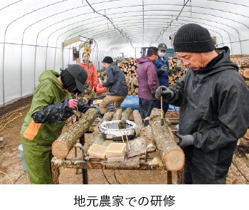 地元農家での研修