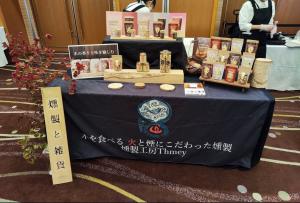 燻製工房Thmey（とまい）ベストバイヤー賞受賞のお写真