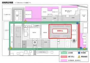 役場周辺地図