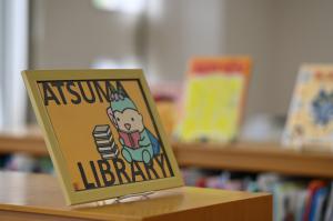 図書室写真
