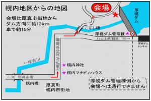 カムイノミ会場地図