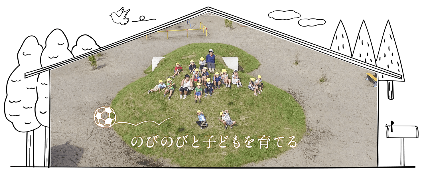 【アツマイホーム】のタイトル画像