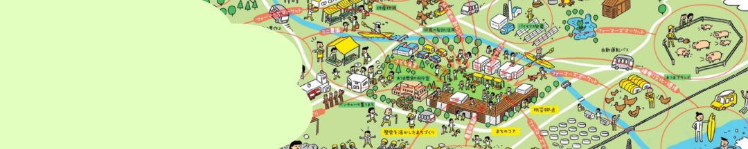 庁舎周辺等整備計画のタイトル画像